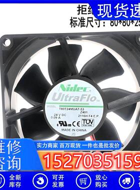 全新NIDEC802524V0.09AT80T24MUA7-53Z401散热风扇