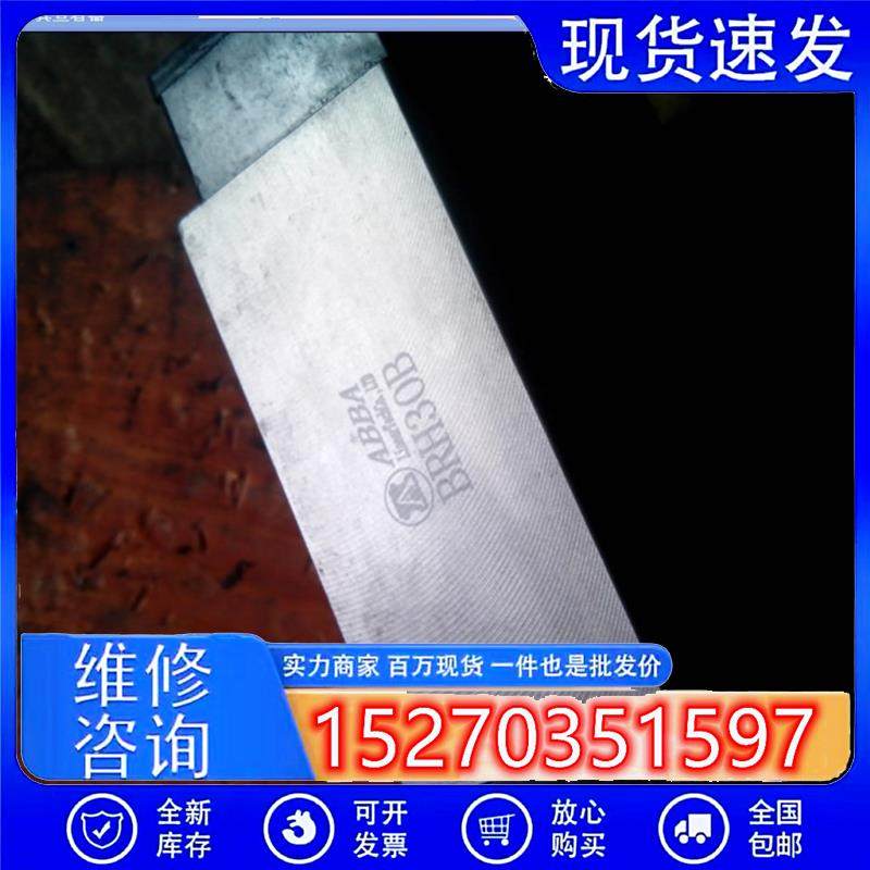 议价直线导轨滑块BRH30B滑块台湾ABBA直线导轨系列超低 - 实物图