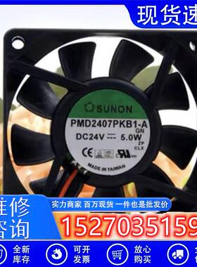 PMD2407PKB1-ADC24V5.0WSUNON70*70*20MM设备风扇