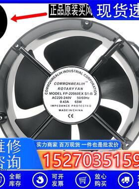 22060轴流风机110V220V380V22cm滚珠轴承机柜机箱散热风扇