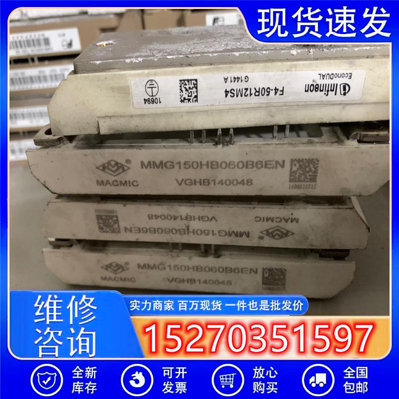 议价F4-50R12MS4包好用