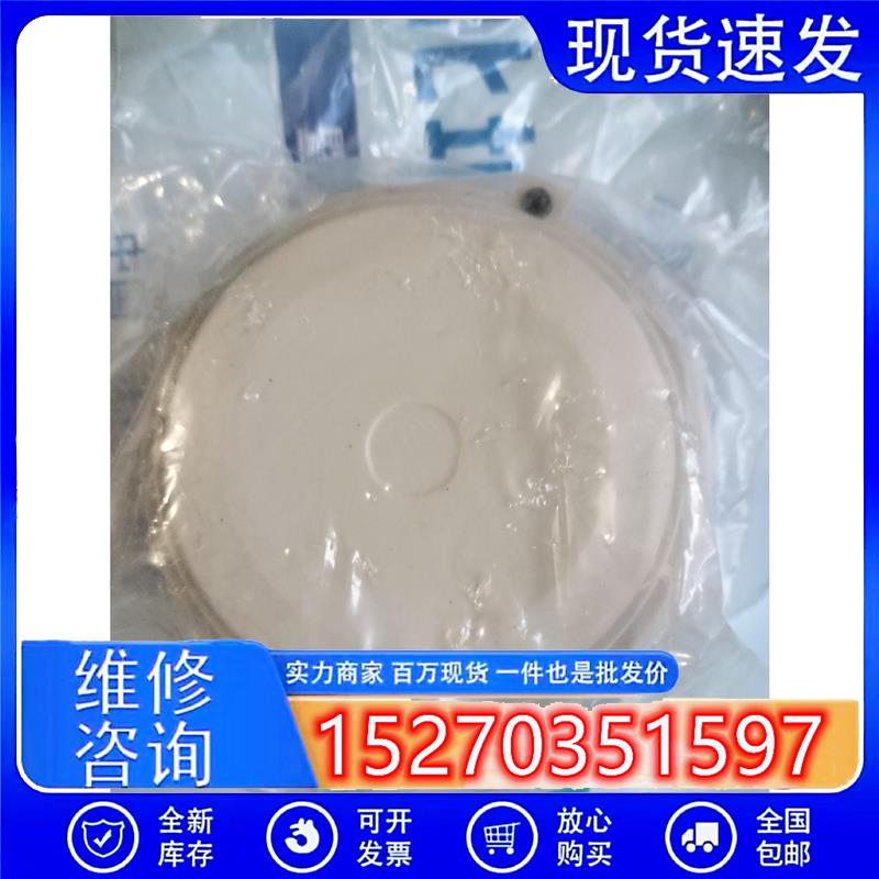 议价环宇烟感JTY-GD-HY2012全新设备带包装膜,带底座7