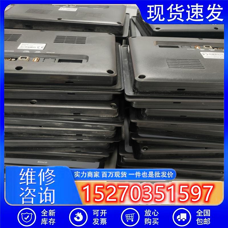 议价(请询价)步科10寸触摸屏MT4532T成色如图,有需要联