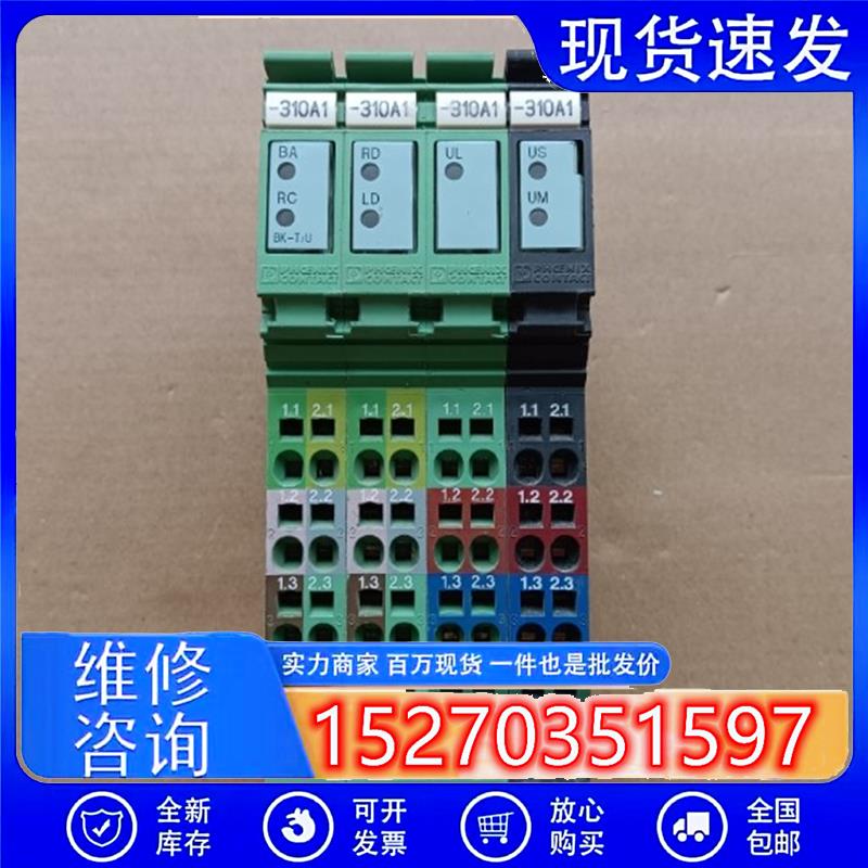 议价菲尼克斯2861580IBSIL24BK-T/U-PAC实物拍摄现货包好