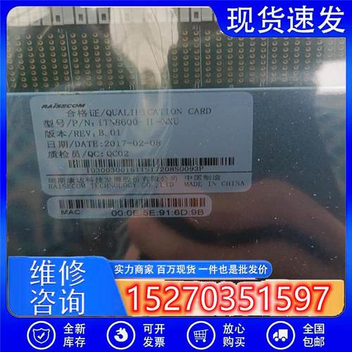 议价中星工控iTN8600瑞斯康达智能传送网设备插卡iTN8600-I议价