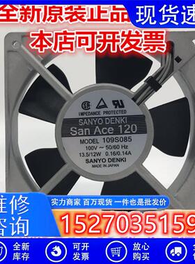 日本SAOYO109S087109S088109S089109S081109S085散热风扇