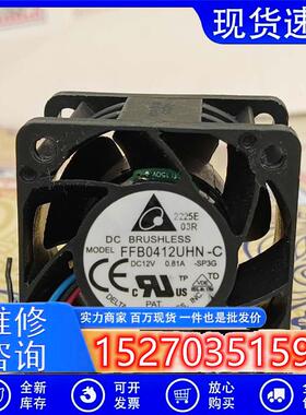 台达大风量暴力风扇402812V0.81AFFB0412UHN-CPWM智能控速