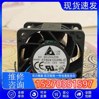台达大风量暴力风扇402812V0.81AFFB0412UHN-CPWM智能控速