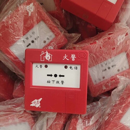 议价依爱6021N手报，6012N烟感，6013N温感，6085 N声光，工程剩