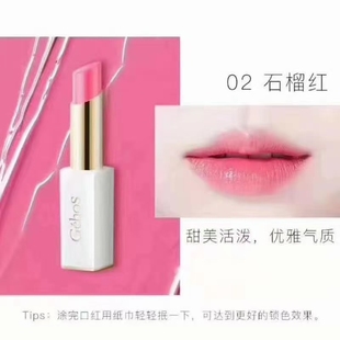 姬存希温变口红姬存希润唇膏姬存希石榴红甜杏橘滋润保湿
