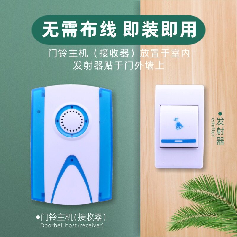 厂家直销家用无线门铃交流数码音乐门铃一拖一呼叫器遥控门铃跨境