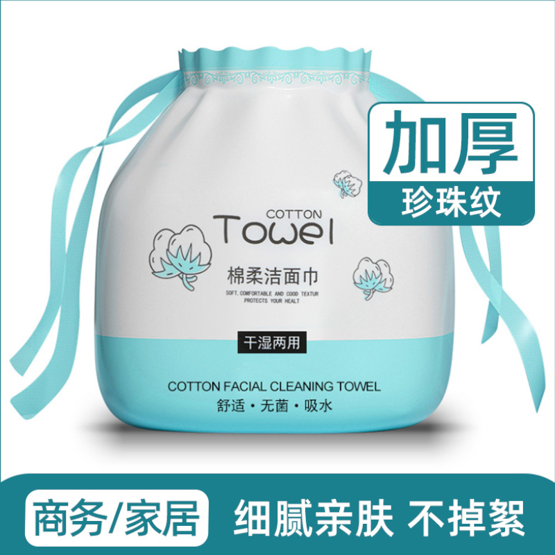女生推荐用~不掉毛洗脸巾