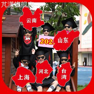 运动会手举牌定制34省份地图kt板氛围开幕式道方阵手持道具入场式