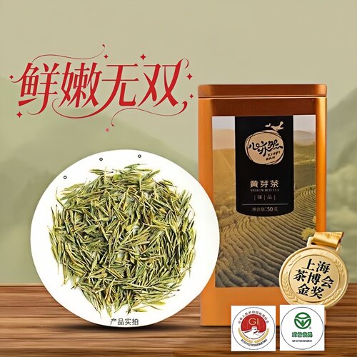 特一级绿茶天台黄茶养生伴手礼茶叶2026新款毛尖茶叶热销榜自己喝