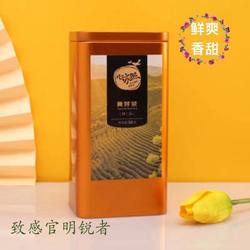 【好物体验专享】糯香绿茶天台黄茶高级茶叶2025新茶茶叶自己喝