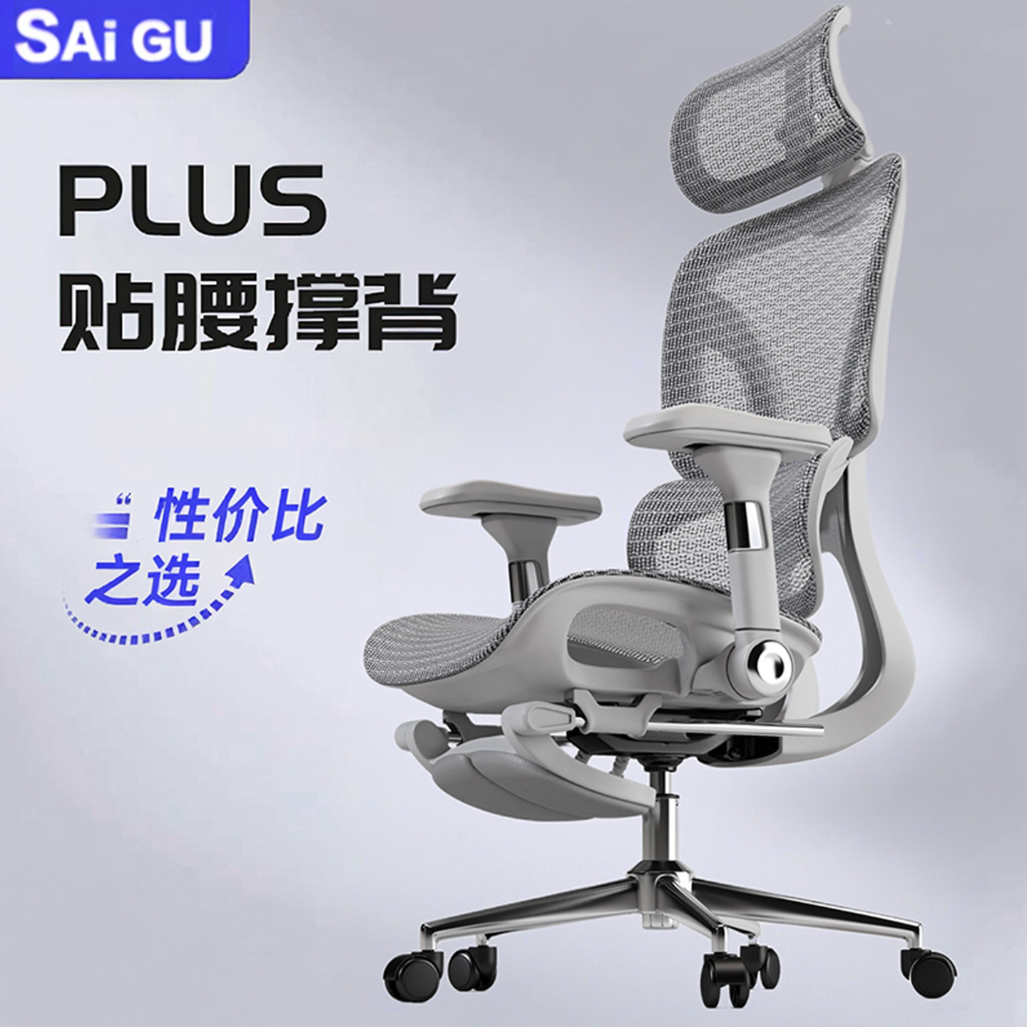 人体工学椅电脑椅家用久坐舒适电竞椅子撑腰可躺靠背办公座椅转椅