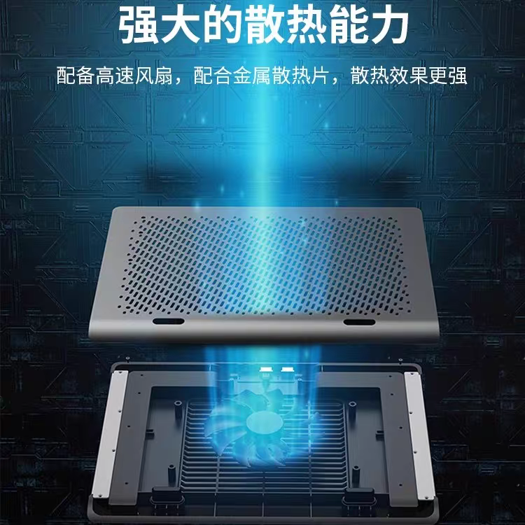 电竞散热器天选游戏本散热器