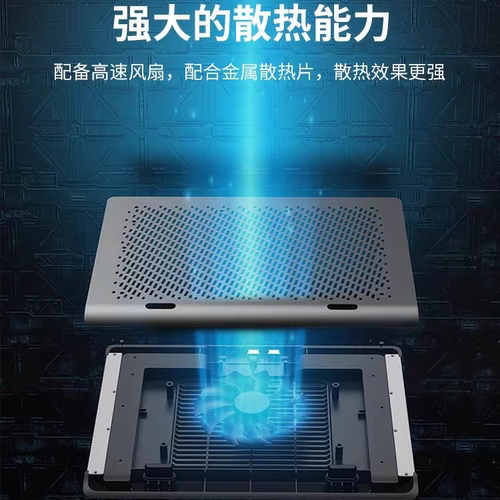 电竞散热器天选游戏本散热器