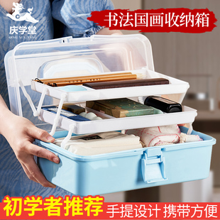 庆学堂多功能书法收纳盒练毛笔字套装 便携工具箱初学者文房四宝专用箱小学生美术国画颜料透明实用手提收纳盒
