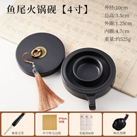 4-дюймовый набор из пяти предметов из необработанного камня «рыбий хвост» для горячего горшка с чернилами