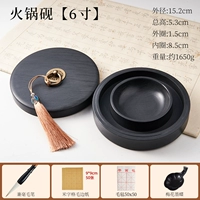 Природная руда с кисточками, комплект, 6 дюймовая