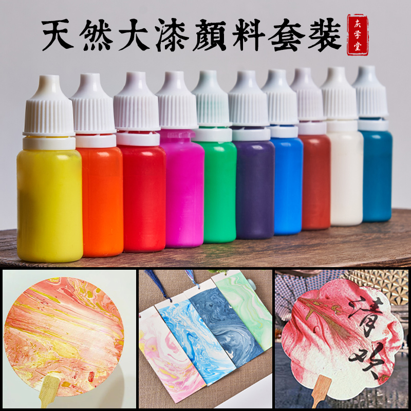 非遗带字漂漆扇材料包全套装天然大漆颜料专用diy成品定制团扇子