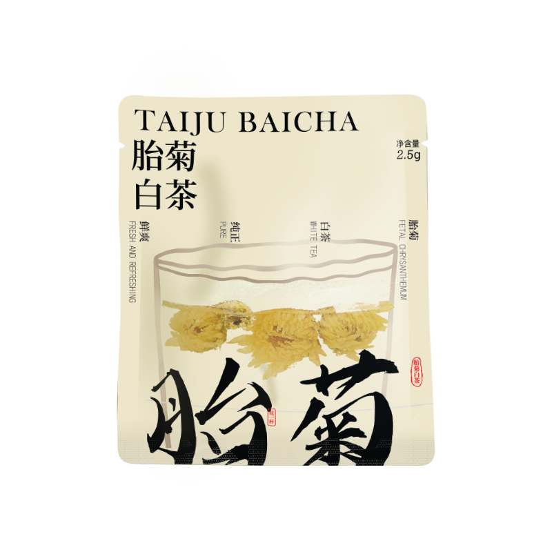 花一杯日养茶免煮养生茶花茶