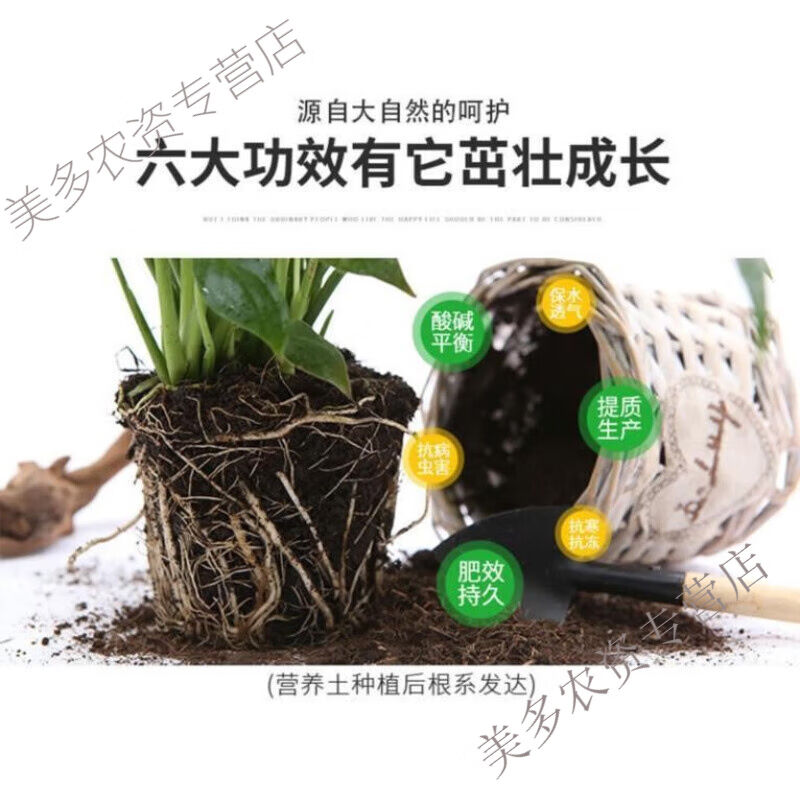 绿萝营养土绿萝专用土长藤垂吊植物通用土壤营养土种花土有机肥料