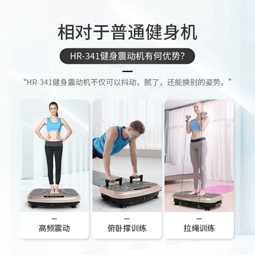 Harison Lipo -Shaking Machine Fitness Vibration Shook Machine Shaking Machine Smart Bluetooth музыка ленивая машина для формирования тела
