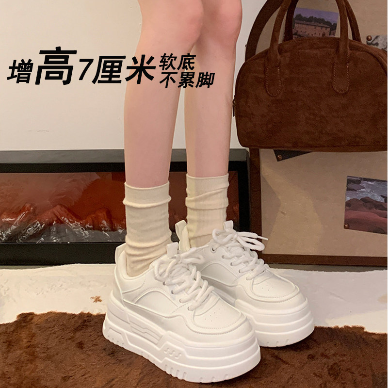 小个子增高7cm女鞋厚底小白鞋女2026秋季新款百搭面包鞋休闲板鞋