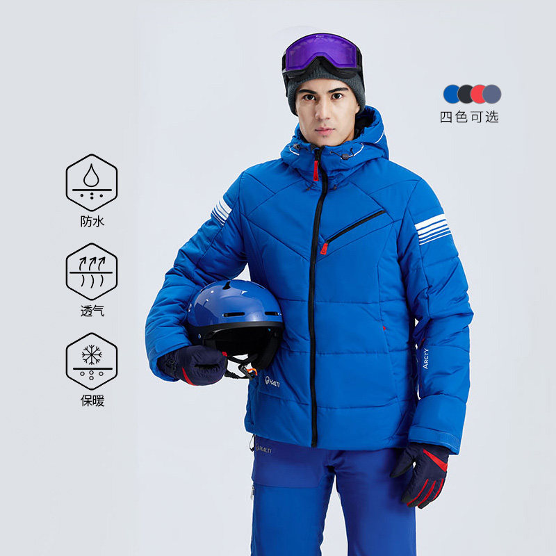 芬兰halti 男士防风防水双板冬季运动滑雪夹克滑雪服装h059-2229