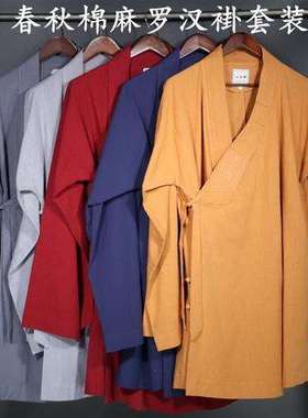 新罗斯弗春秋僧人棉麻短褂四季透气出家和尚僧衣了男女尘比丘尼罗