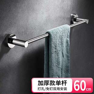 悍宇 免打孔毛巾架浴室毛巾杆单杆不锈钢304卫生间挂杆毛 HANYU