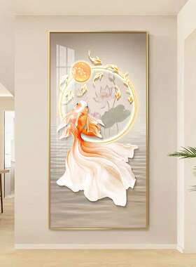 欣妍阑珊玄关装饰画新中式锦鲤寓意好客厅走廊挂画简约新款正对门