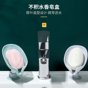 香柚小镇创意树叶沥水肥皂盒浴室免打孔吸盘香皂盒叶子肥皂架卫生