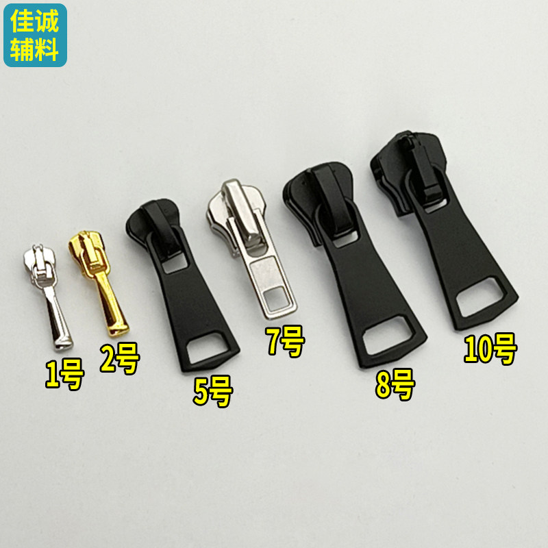 特殊牙型拉头1号2号58号高低牙钻石呀字母牙拉锁头7号金属拉链头