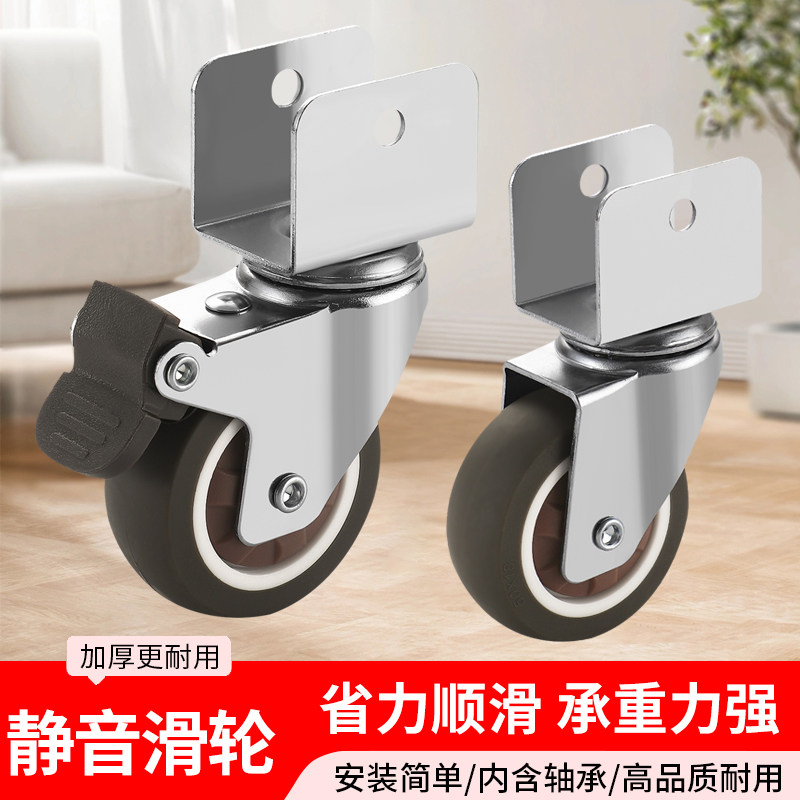 婴儿床U型夹板万向轮橡胶轮脚轮静音滚轮1.5寸重型轮子滑轮带刹车,基础建材,脚轮/万向轮,淘宝优惠券,粉丝福利购,淘宝优惠卷