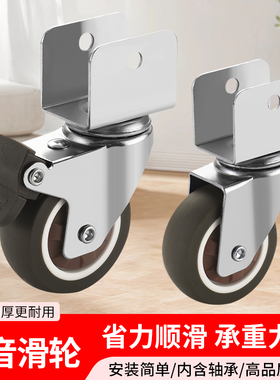 婴儿床U型夹板万向轮橡胶轮脚轮静音滚轮1.5寸重型轮子滑轮带刹车