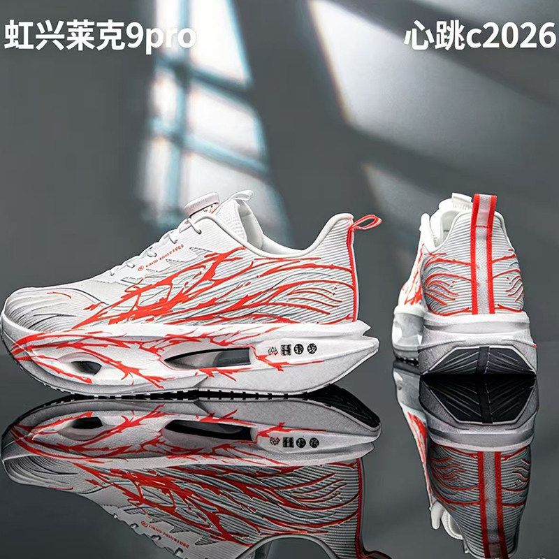 沃兰迪9119pro心跳C2026夏季大童跑鞋男绿网布透气轻便竞速运动休图片