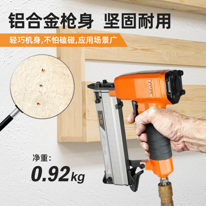 劲森p630气动蚊钉枪木工30蚊钉枪