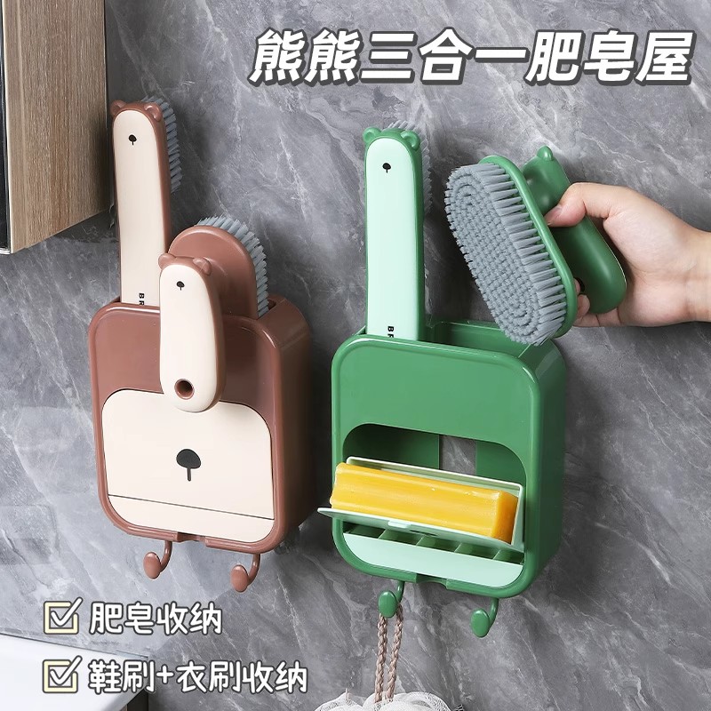 三合一皂盒洗衣刷鞋刷家用免打孔肥皂盒沥水置物架浴室装香皂盒子