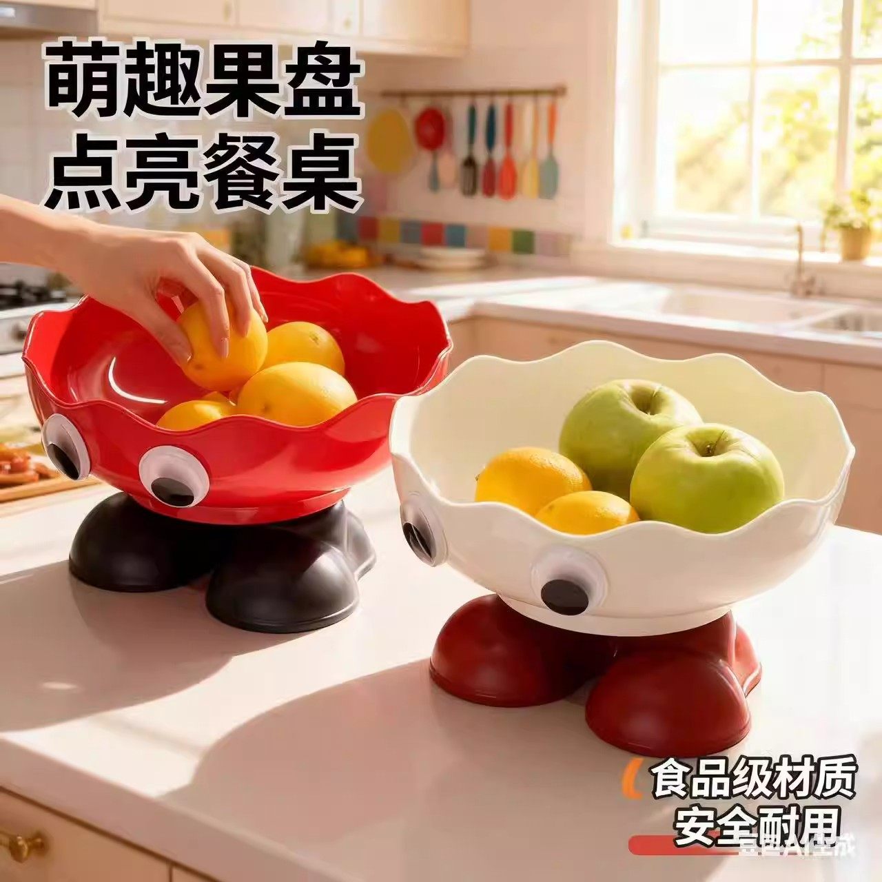 新款高颜值精致多巴胺干果水果盘家用客厅双层沥水中式可爱果糖盘,家居饰品,果盘/果篓,淘宝优惠券,粉丝福利购,淘宝优惠卷