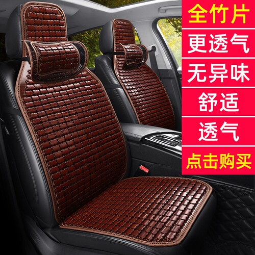 夏季江淮骏铃V6 V5 A8货车竹片座套帅铃E Q3 Q6 H330透气凉坐垫套