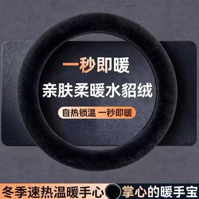 适用广汽传祺GS4GS3GS8/M8M6影豹E8ES9向往S7S9方向盘套冬季毛绒