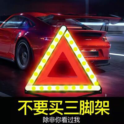 汽车用水剂灭火器车载三角架警示牌反光背心马夹年审交规三件套装