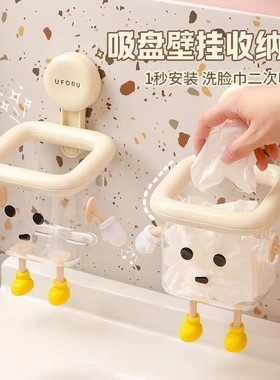 洗脸巾废弃回收收纳盒壁挂厕所卫生间洗手台浴室牙刷擦脸巾置物架