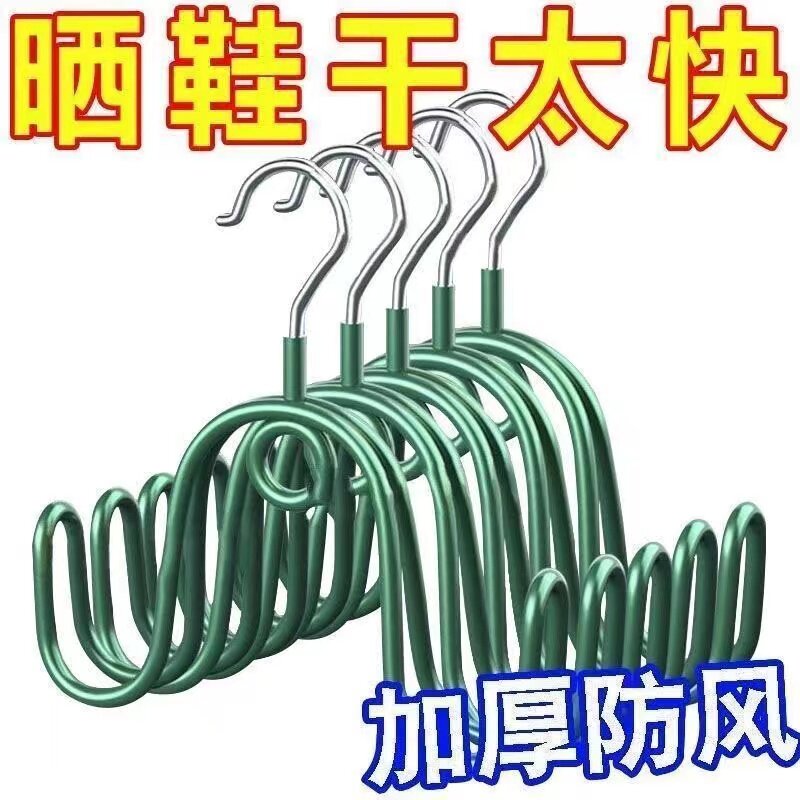 晒鞋架神器挂鞋架子鞋垫挂钩家用多功能阳台晾鞋晾衣架晾晒窗外