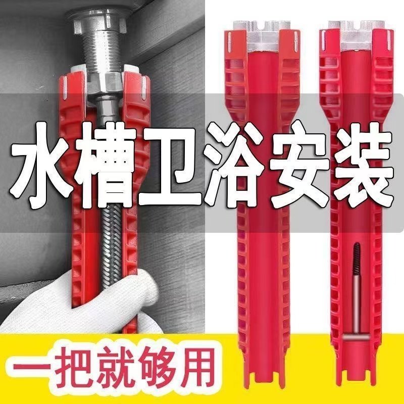多功能水龙头安装扳手水槽水管角阀安装维修拆卸工具套筒拧紧神器