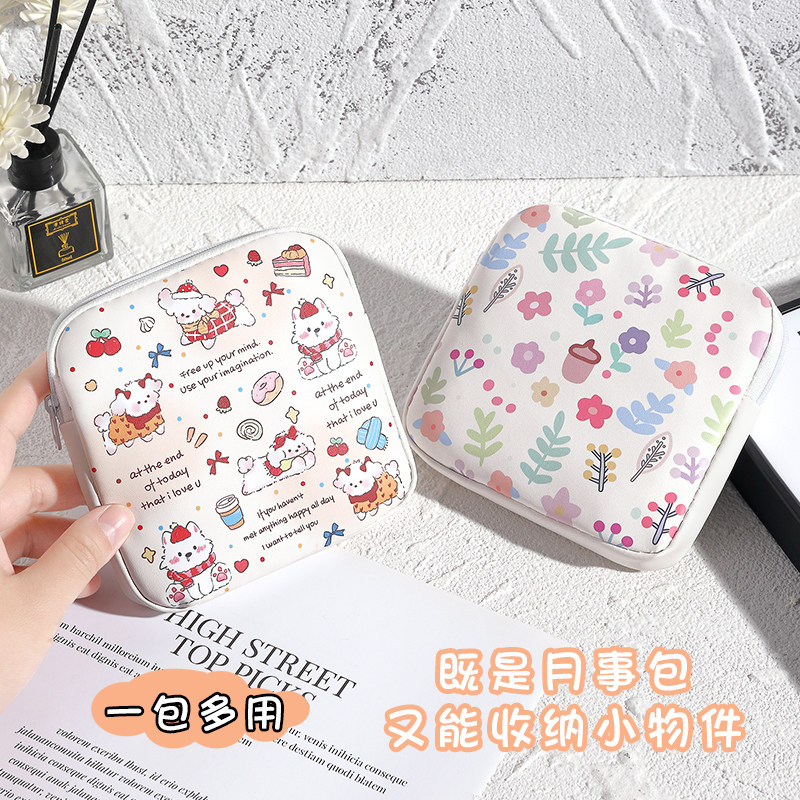 可爱小清新姨妈巾卫生巾收纳包大容量随身便携少女学生防水月事包