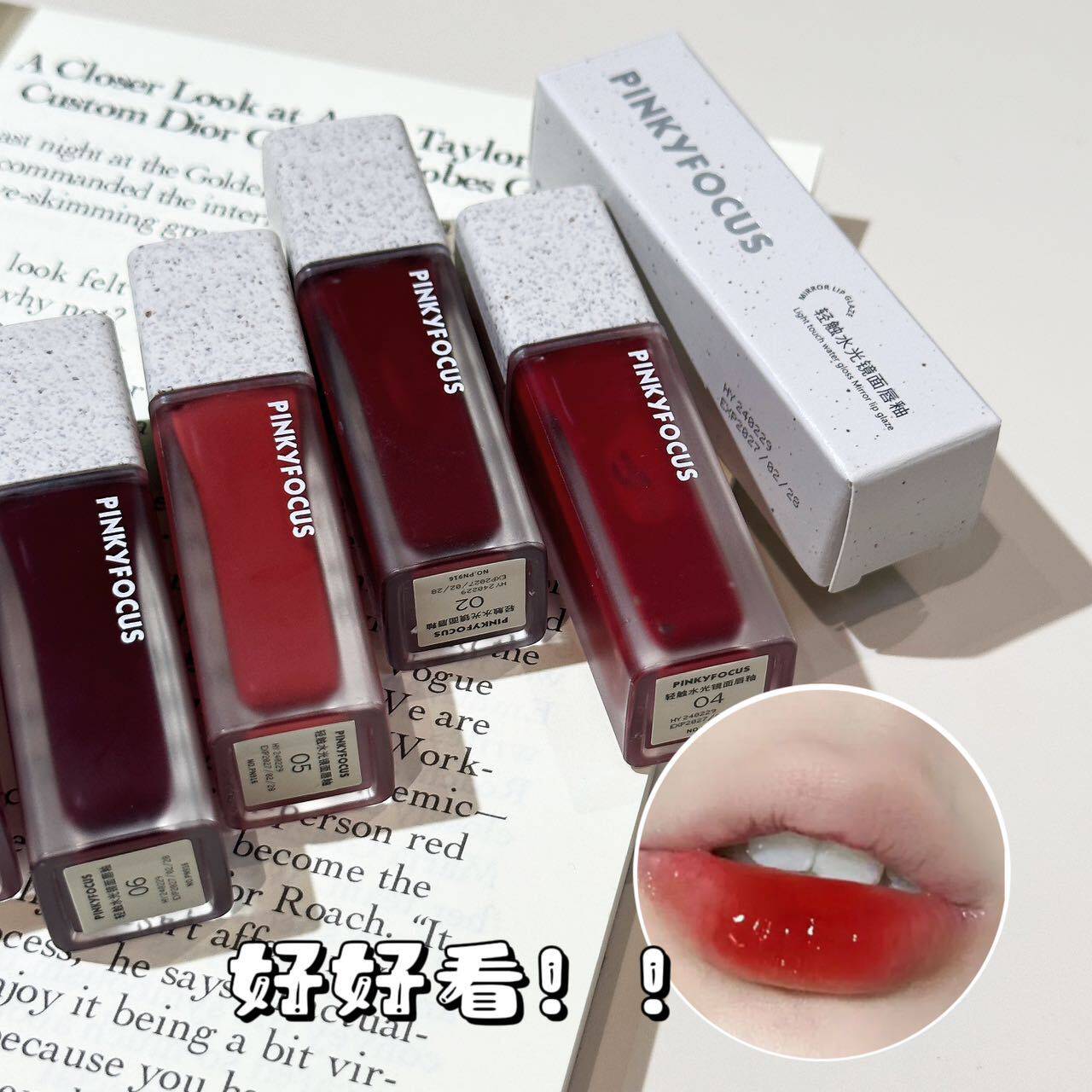 PinkyFocus轻触水光镜面唇釉水润嘟嘟玻璃唇持久显色不易掉色成膜